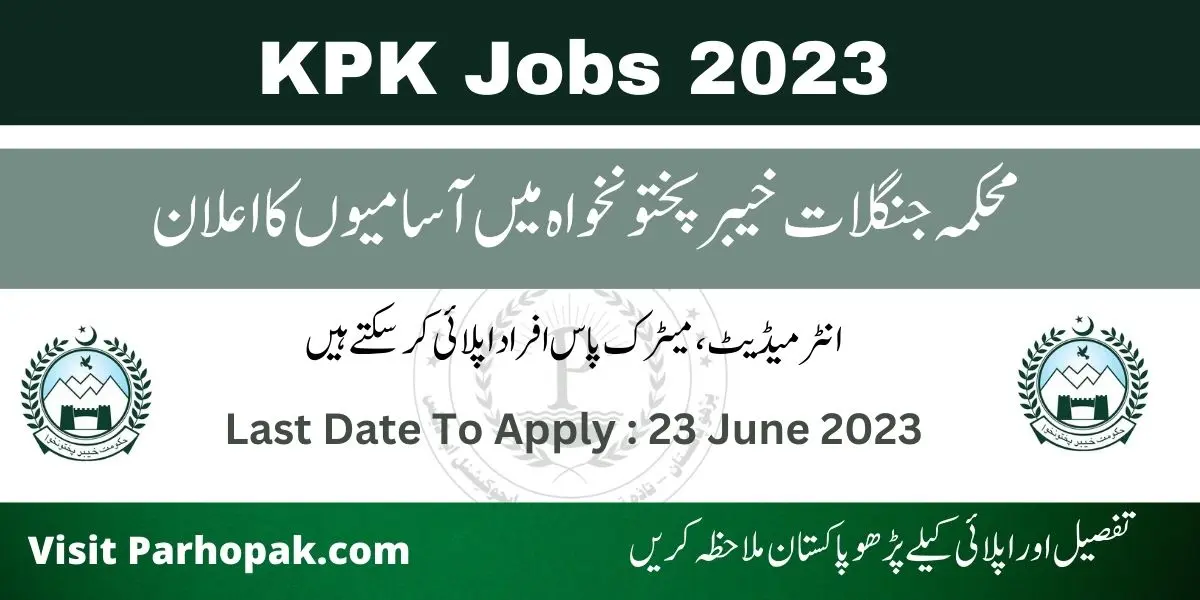 Forest Department KPK Jobs 2023 Apply Online Via ETEA forest-department-kpk-jobs-2023-apply-online-via-etea