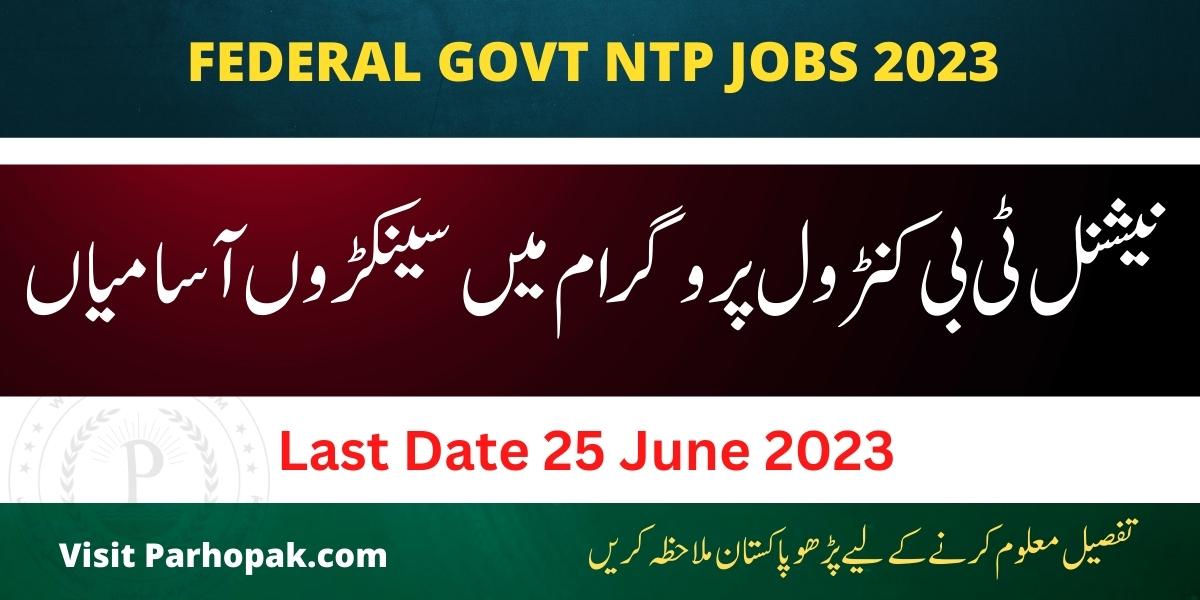 National TB Control Program NTP Jobs 2023 by Federal Govt of Pakistan