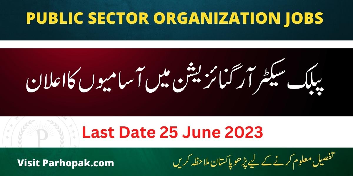 Public Sector Organization PO BOX 2006 Karachi Jobs 2023