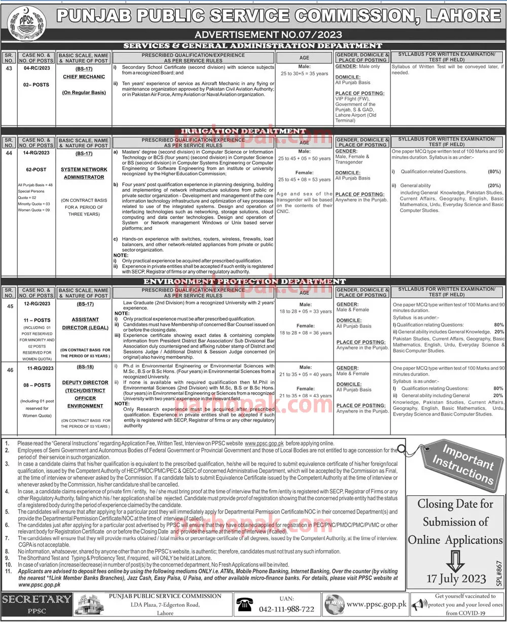 PPSC Jobs Advertisement 7/2023