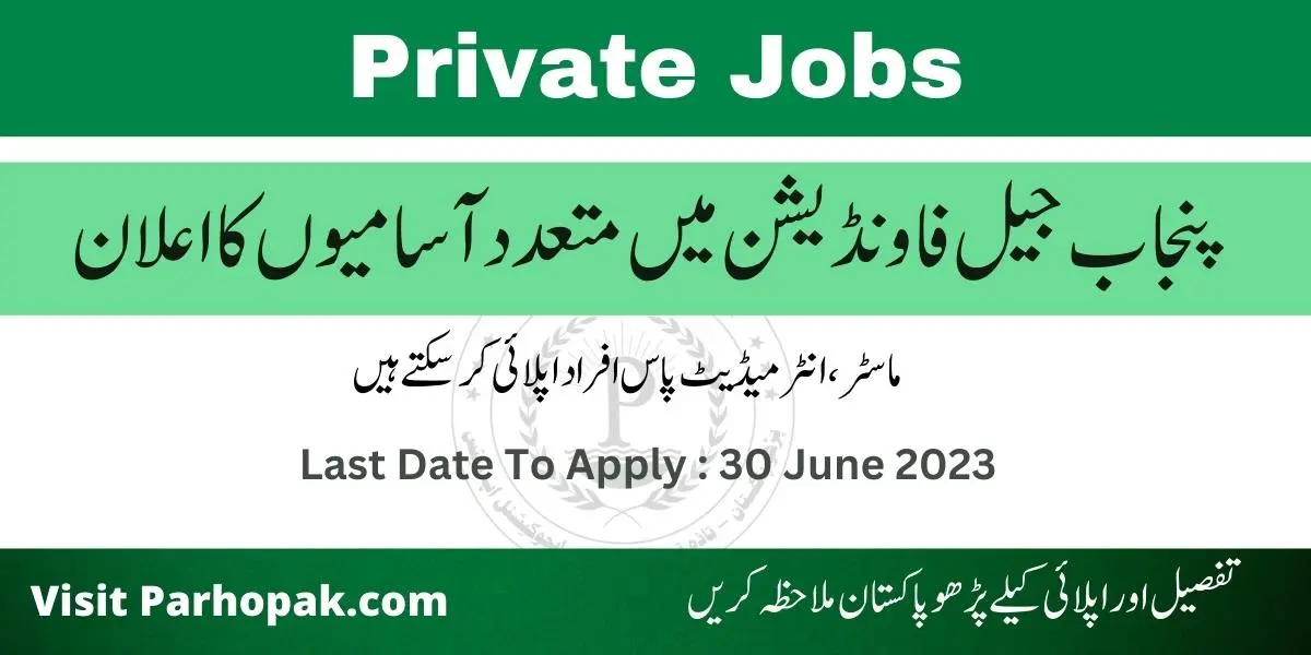 Punjab Prisons Foundation Lahore Jobs 2023