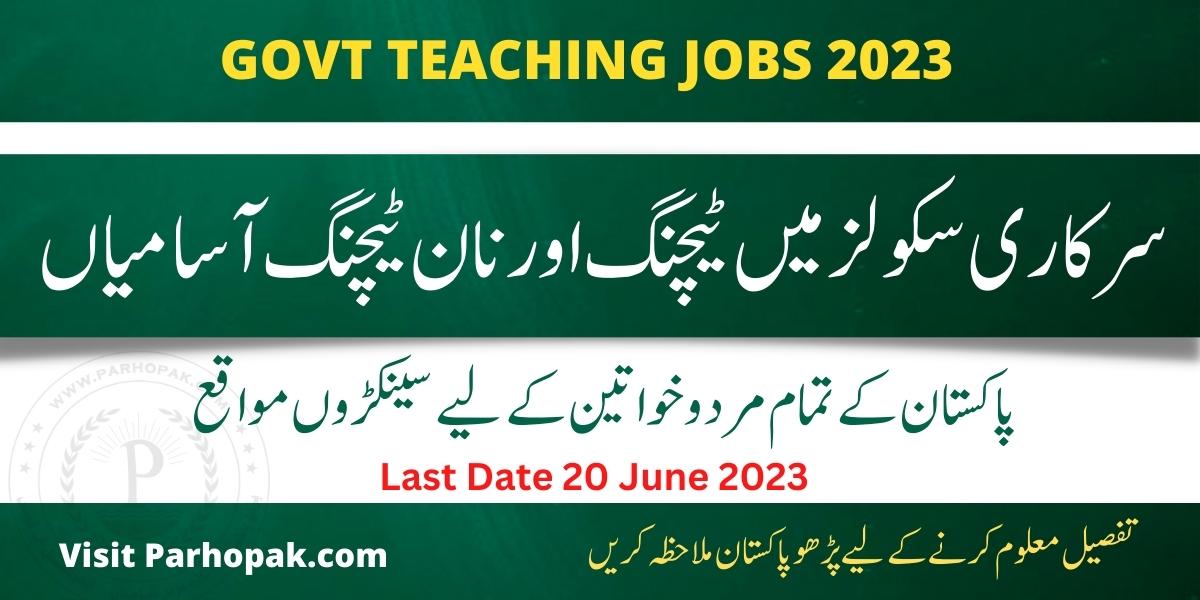 Educators Jobs 2023 At FGEI Federal Government Educational Institutions