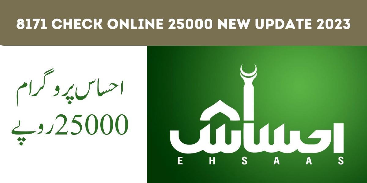 8171 Check Online 25000 New Update 2025 Ehsaas Program