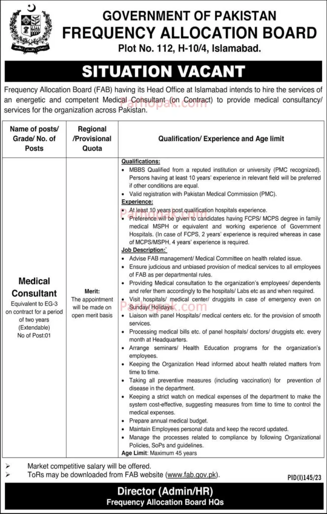 Frequency Allocation Board FAB Govt Jobs 2023 www.fab.gov.pk