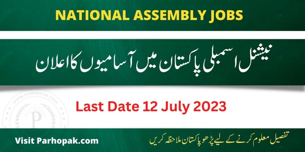 Pakistan Engineering Council PEC Jobs October 2020 Latest Advertisement