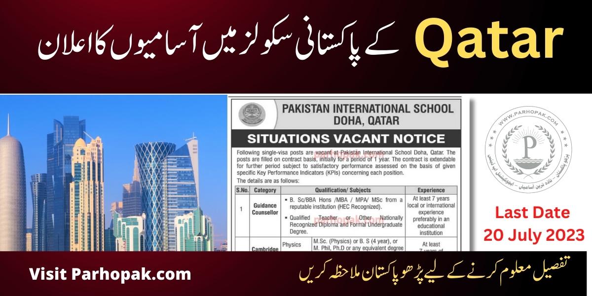Pakistan International School Qatar Jobs 2023 Apply Online