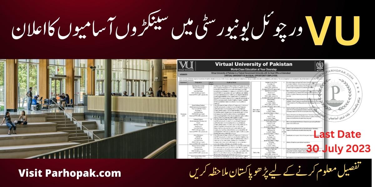 Virtual University VU Jobs 2023 for Non Academic Staff at Islamabad