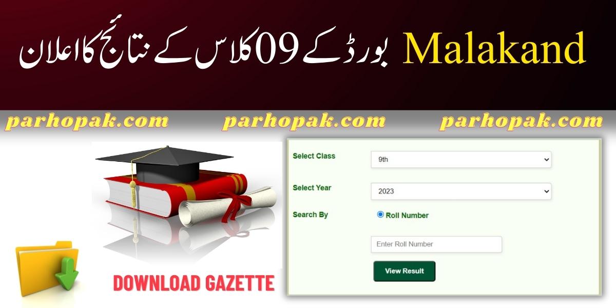Matric 9th Class Result 2023 BISE Malakand bisemalakand.edu.pk
