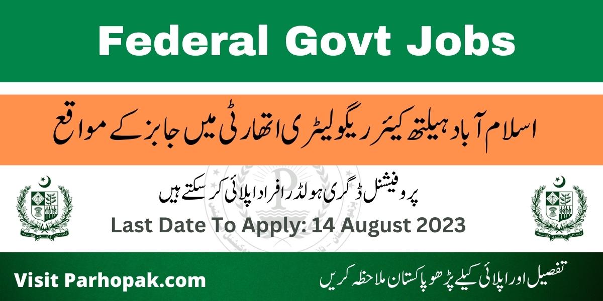 Islamabad Healthcare Regulatory Authority IHRA Jobs August 2023
