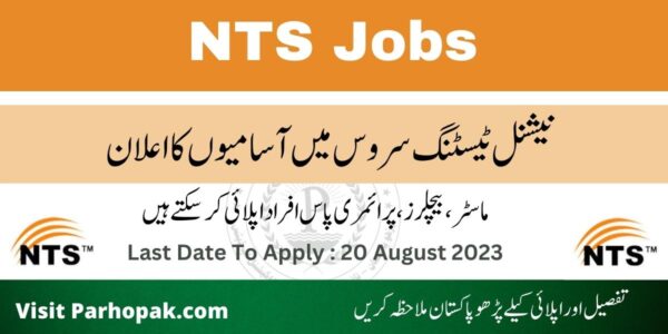 NTS Jobs August 2023