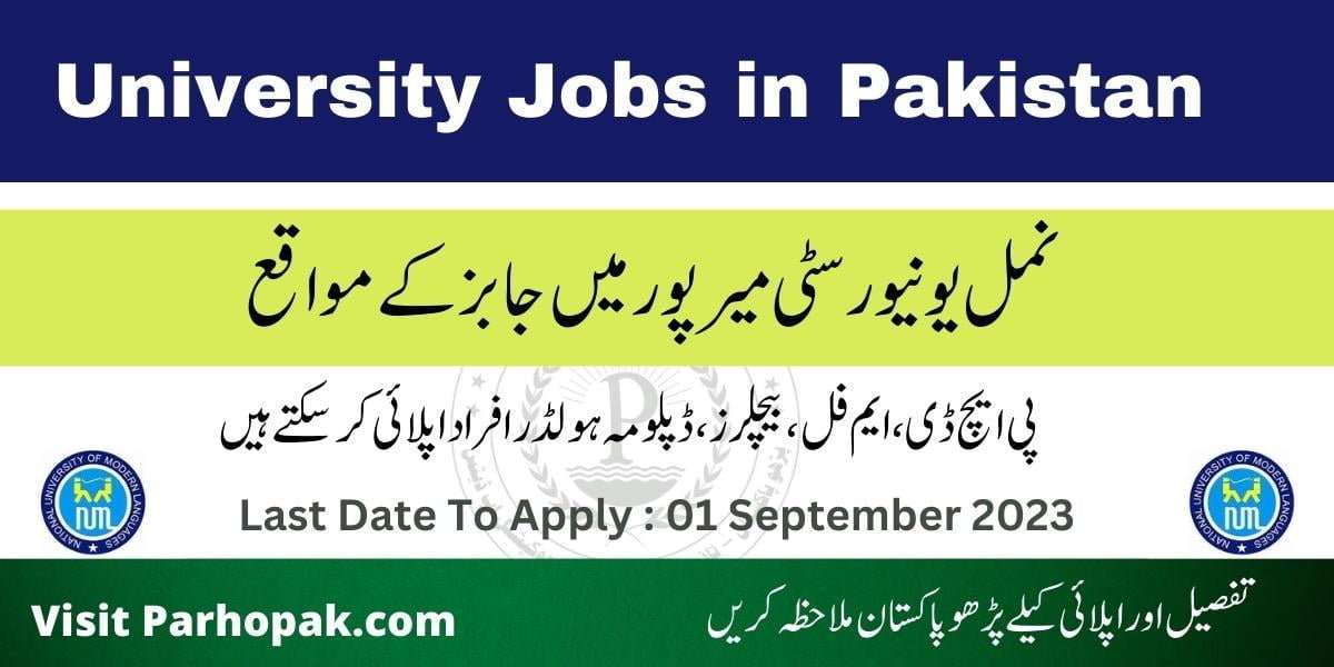 NUML University Campus Jobs August 2023 numl-university-campus-jobs-august-2023