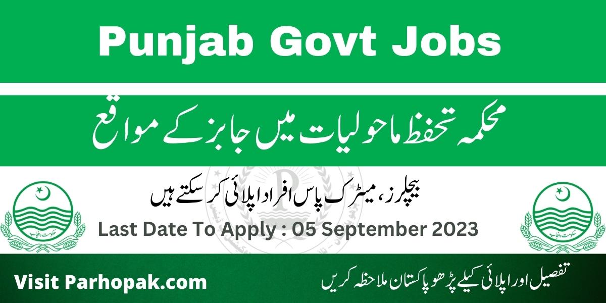 Punjab Govt Environment Protection Department Jobs August 2023