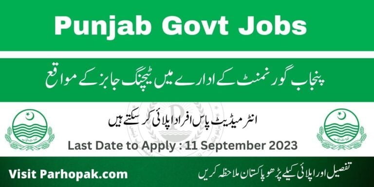 Youth Affairs and Sports Department Govt of Punjab Jobs 2023