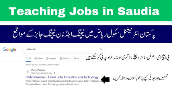 Teaching Jobs in Pakistan School Riyadh