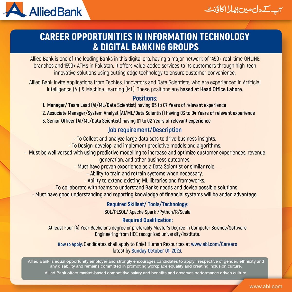 Allied Bank Limited ABL IT and Computer Engineers Jobs 2023