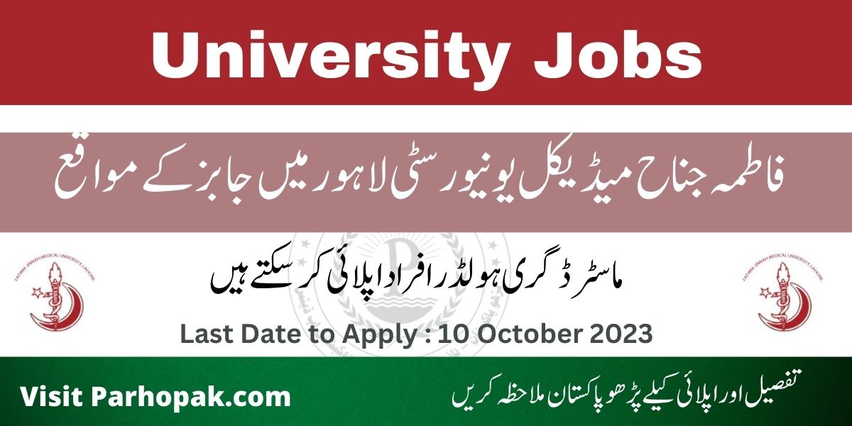 Fatima Jinnah Medical University Lahore Jobs 2023