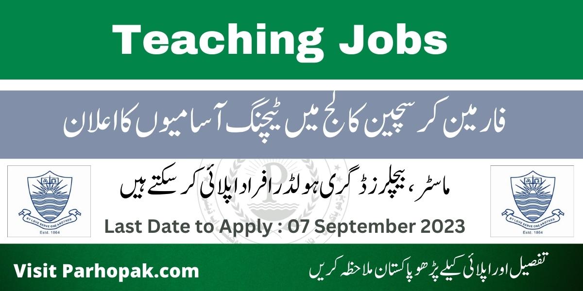 Forman Christian College Teaching Jobs 2023