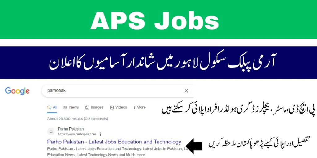 APS Askari XI Lahore Jobs 2024