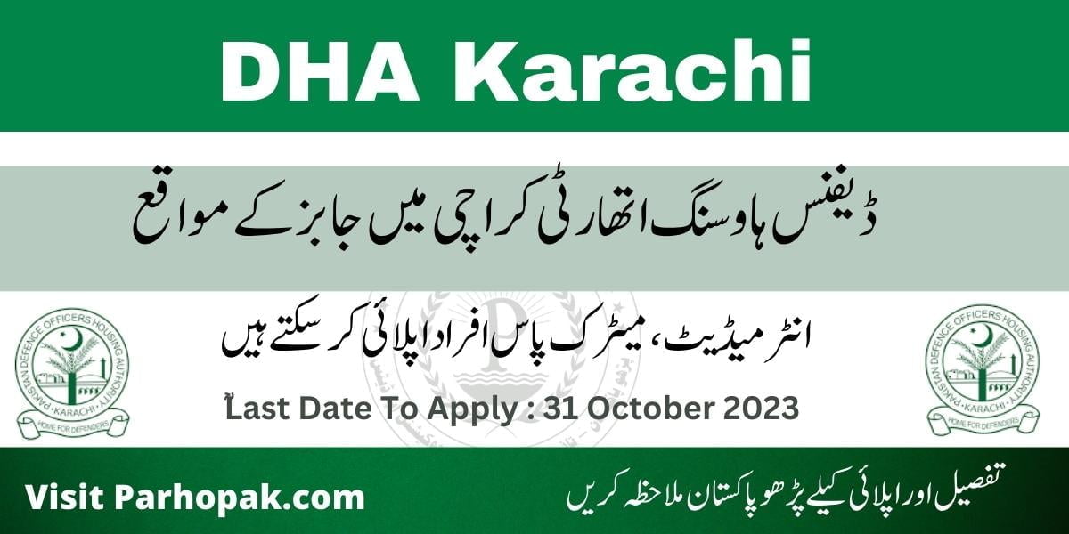 Defence Housing Authority DHA Karachi October Jobs 2023