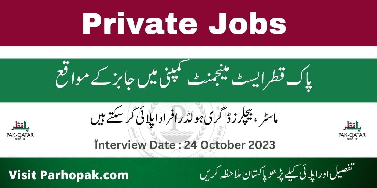 Pak Qatar Asset Management Company PQAMC Jobs 2023
