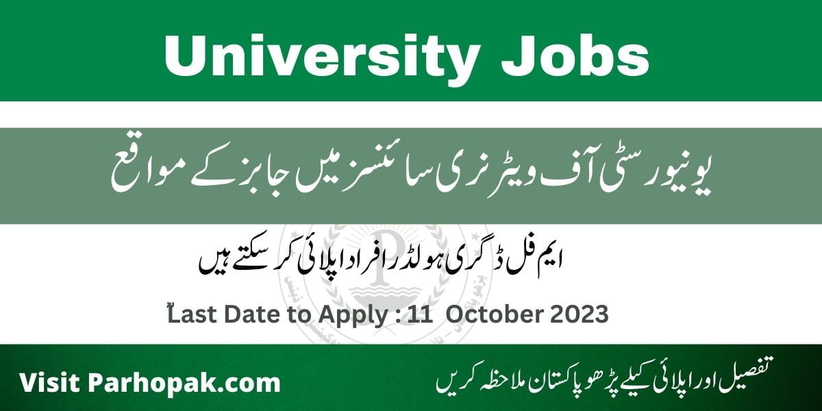 UVAS Research Associate Govt of Punjab Jobs 2023