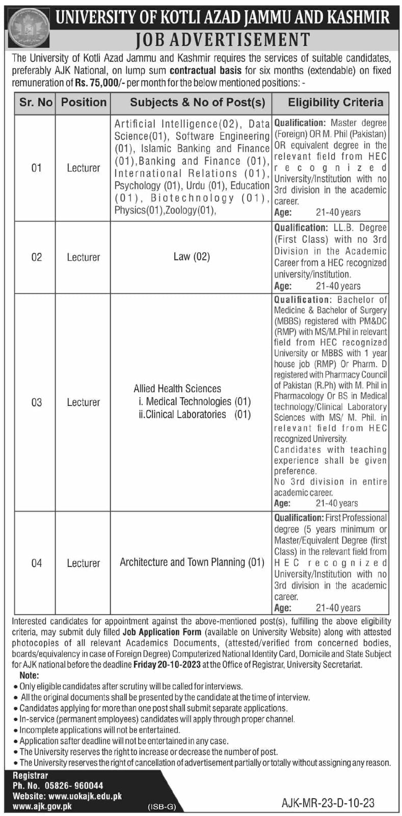 University of Kotli AJK Jobs 2023
