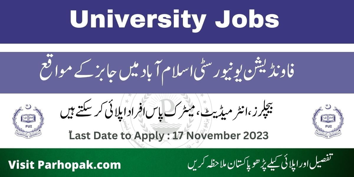 Foundation University Islamabad Jobs 2023