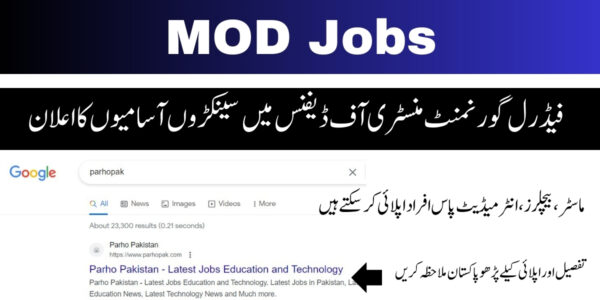 Ministry of Defence ISI Jobs 2024