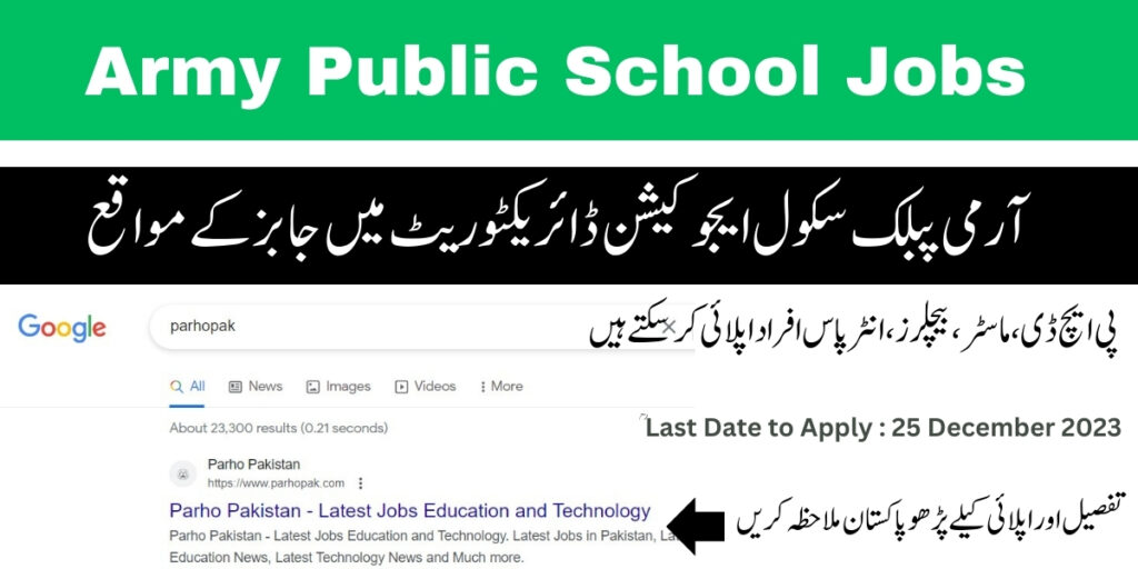 Army Public School Education Directorate Jobs 2023