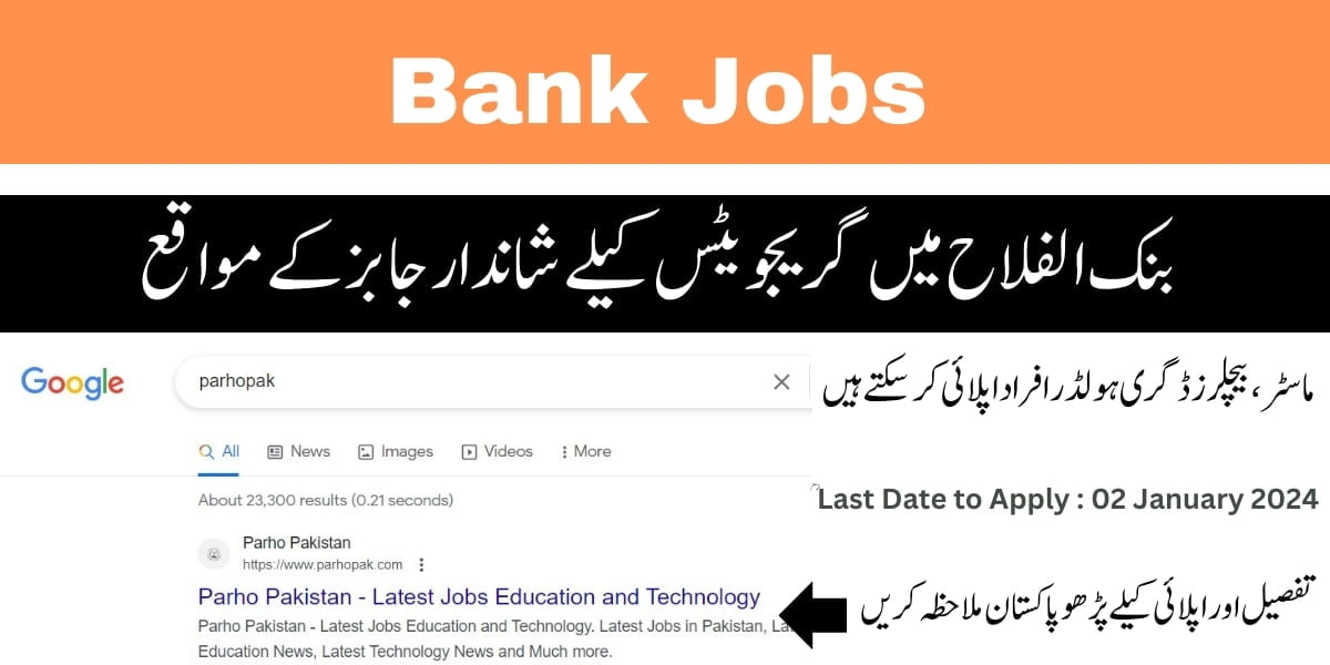 Bank Alfalah Fresh Graduates Jobs 2024 Apply Online