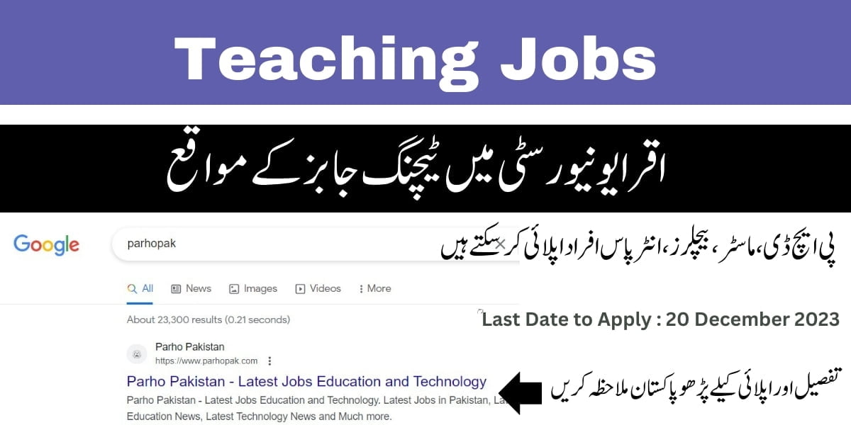 IQRA University IU Teaching Jobs 2023