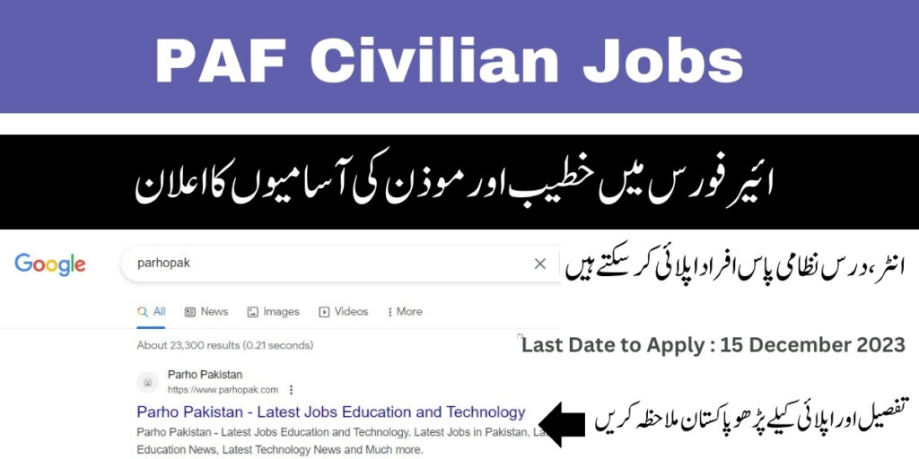 PAF Civilian Jobs 2023