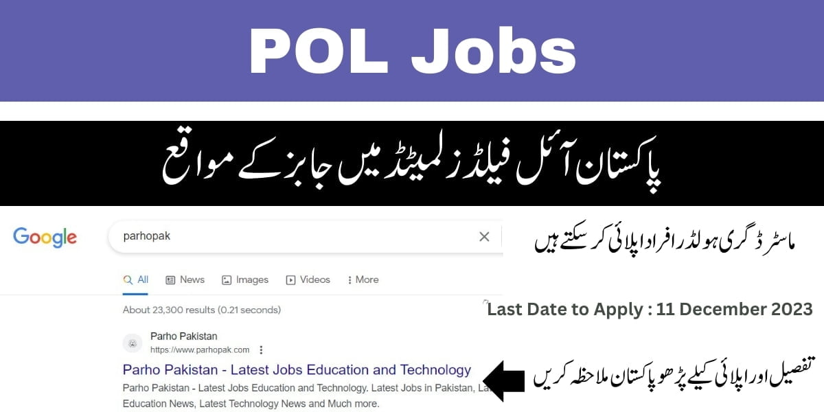 Pakistan Oilfields Limited POL December Jobs 2023