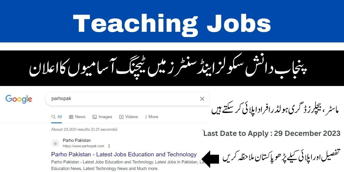 Punjab Daanish Schools Teaching Jobs December 2023