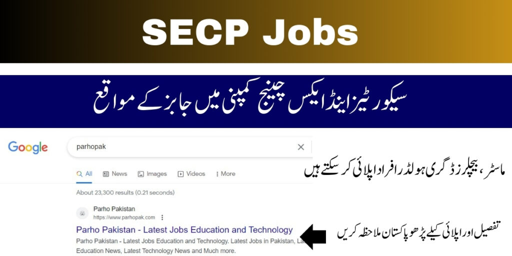 SECP Jobs 2024