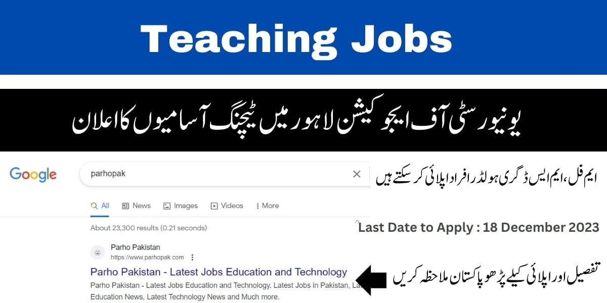 University of Education Lahore Teaching Jobs December 2023