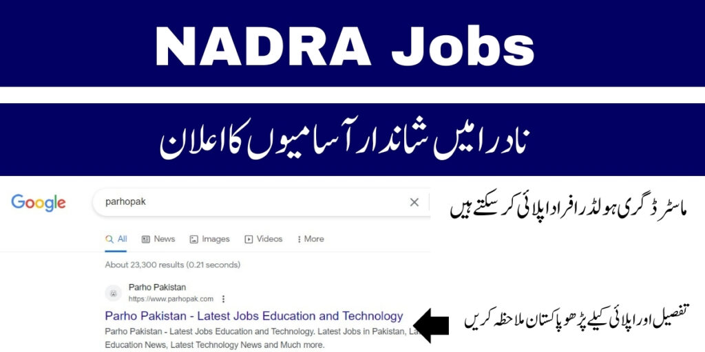 NADRA Latest Jobs 2024