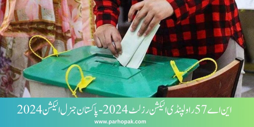 NA - 57 Rawalpindi VI Elections Reuslt 2024 Danyal Chaudhary Vs Seemabia Tahir