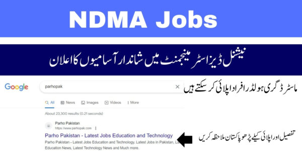 NDMA Jobs 2024