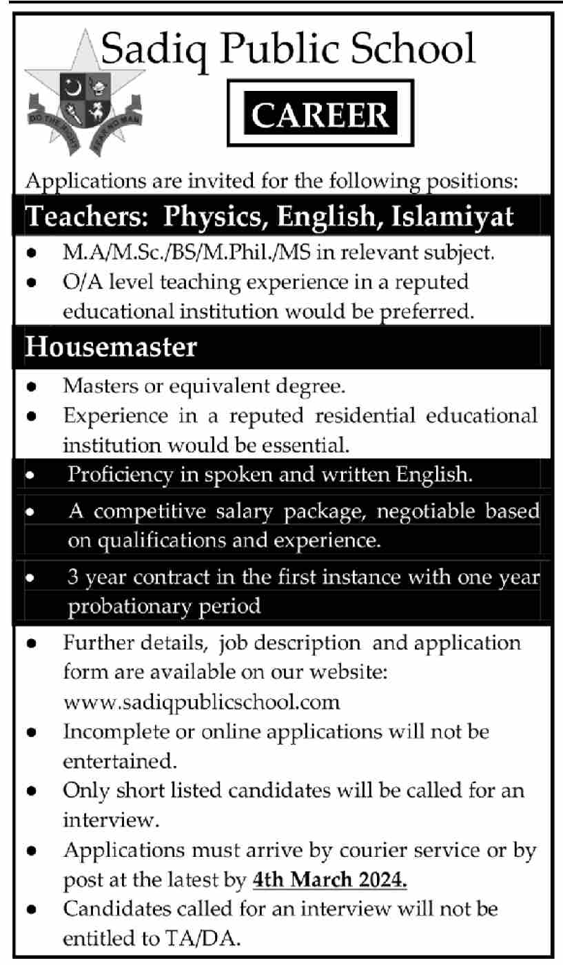 Sadiq Public School Teaching Jobs 2024