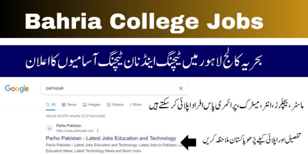 Bahria College Lahore Jobs 2024