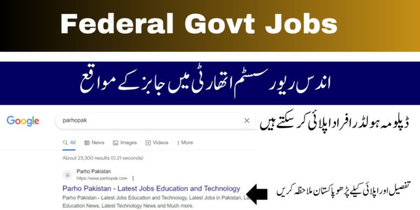 Indus River System Jobs 2024