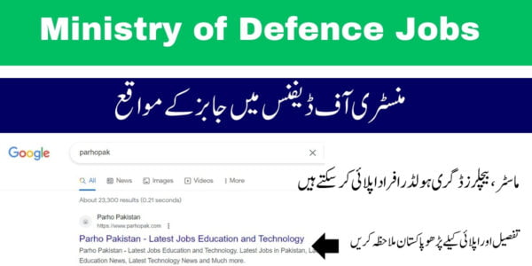 PCB Jobs 2022 at Pakistan Cricket Board Latest Career Opportunities