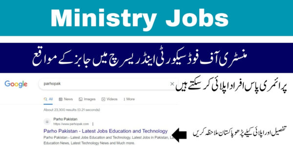 Ministry Jobs in Islamabad