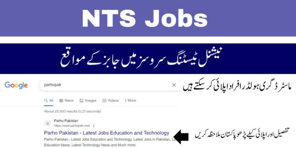 NTS Jobs